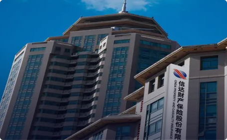 信達(dá)財(cái)險(xiǎn)