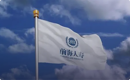前海人壽