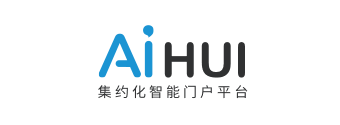 AiHui集約化智能門戶平臺