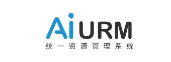 AiURM統(tǒng)一信息資源管理